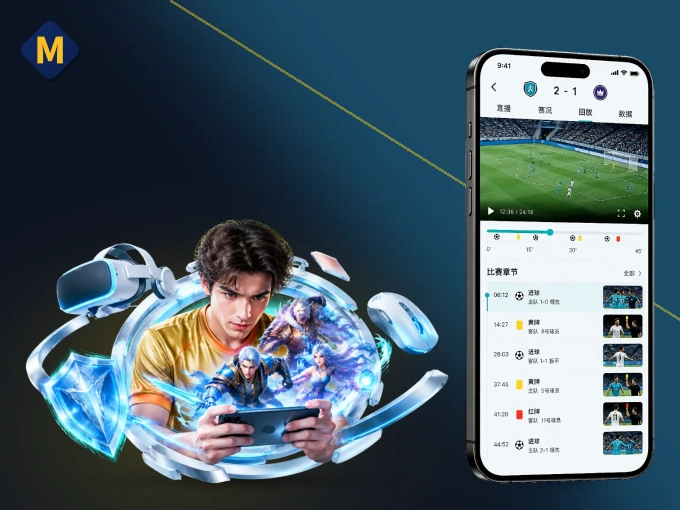 MK体育 APP，随时掌握比赛进程
